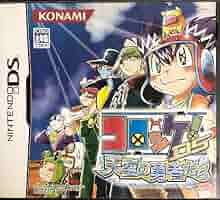 コロぱた Nintendo DS ニンテンドー ソフト 任天堂 コロぱたDSゲーム - メルカリ